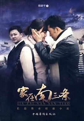 《霸道女总裁》全集观看下载百度云资源