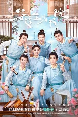 奥特q国语在线观看