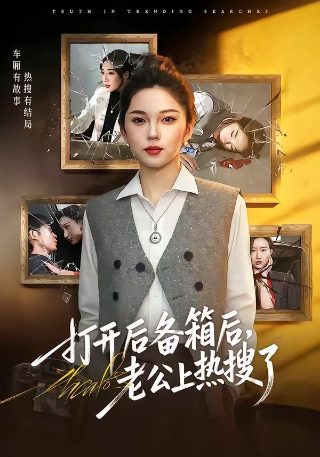 亚森罗宾探案集哪个版本好