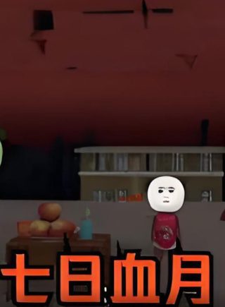 地狱天使港剧国语
