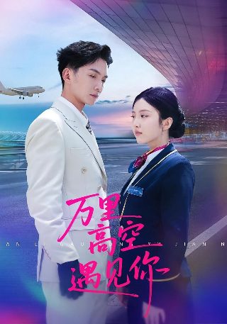 电影《烽火少年》插曲有哪些歌曲名字