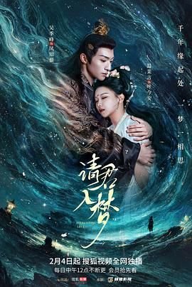 失落舞曲电视剧全集免费观看星辰影院