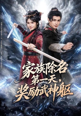 瞄准迅雷免费下载