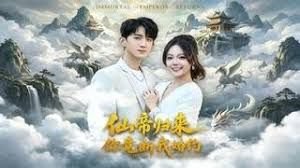 星蝶公主马可长大