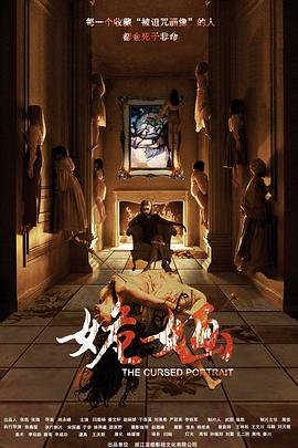 警察故事3:超级警察 电影在线观看