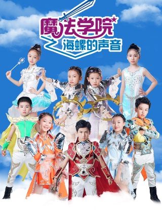 穿越时空的少女国语版下载百度云资源