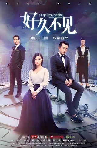 无上神帝332集免费观看