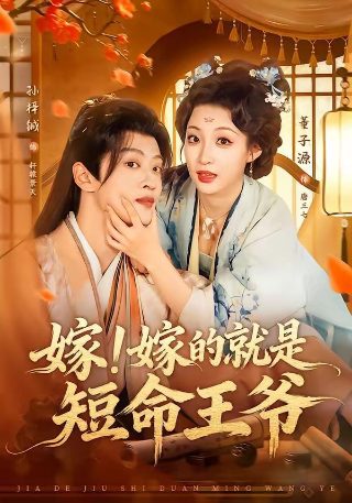 喜剧《鹊刀门传奇》在线观看国语免费版高清