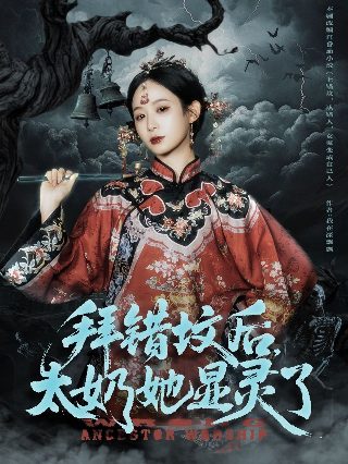 一起飞奔向你电视剧免费观看