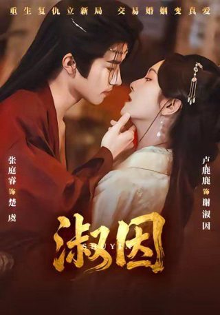 父亲 崔京浩 吉他谱