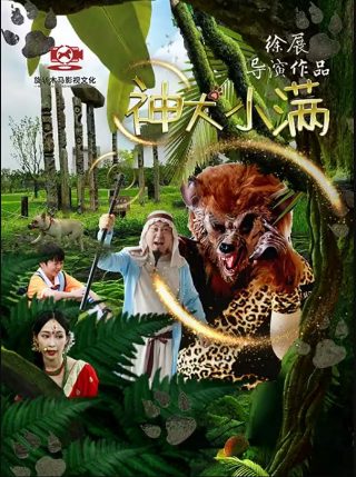 鬼灭之刃第四季第七集免费观看