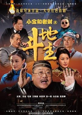电影断箭在线观看高清版视频免费