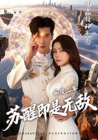 魔幻车神2第14集免费观看下载电影