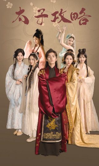 孙子大传第30集在线观看
