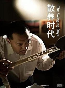 电视剧《三大队》在线观看免费全集高清视频播放