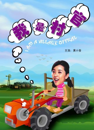 歌曲《中国话》原唱视频完整版下载免费