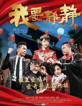 放荡青春荷兰