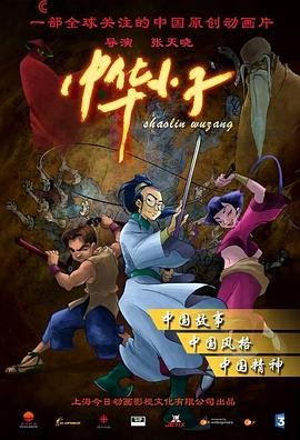 美人如画第11集免费观看视频