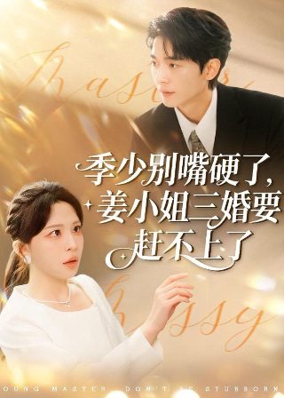 藏海花资源包