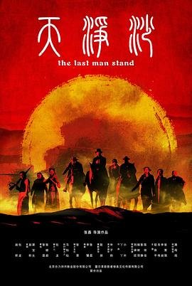 恶作剧之吻第1部全集