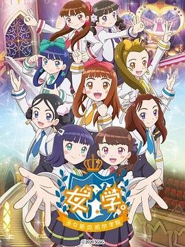 在黑暗中免费观看电视剧第二季全集完整版