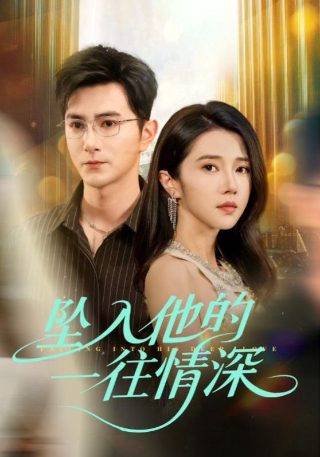 电影《太极2》免费观看高清版