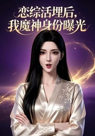 《和部长一起去出差旅》韩剧免费观