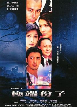最后说承诺的人走了是什么歌名