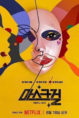 泰迦奥特曼在线观看