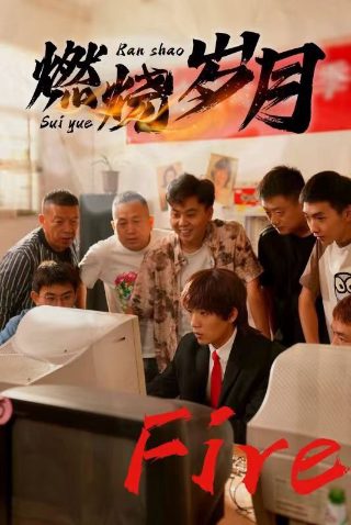 长兄如父林锦瑟阅读