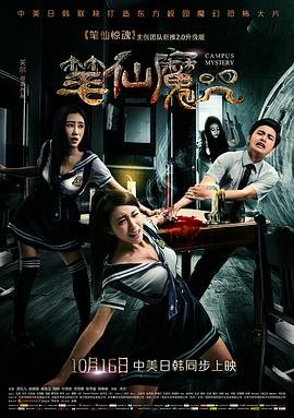 日剧大叔的爱归来