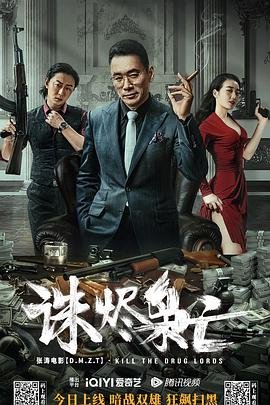 大逃亡