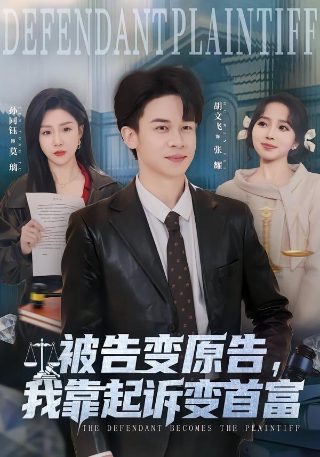 《爱人》电影原声在线观看中文免费高清