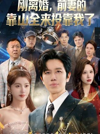 完美世界在线26观看免费观看
