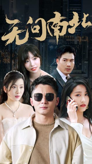 美人鱼迅雷下载 mp4 下载