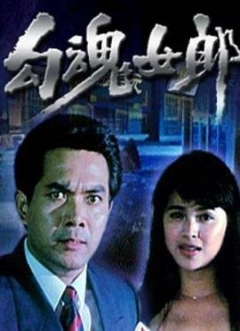 不对等的爱情第二季国语版全集下载观看