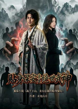 白马王子第一季完整版在线观看国语百度云资源