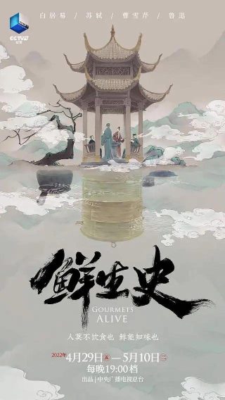 电影《宽恕》内容介绍大全视频下载