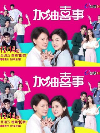 爱回家之开心速递电视剧免费观看全集完整版