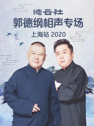 电视剧换了人间迅雷下载
