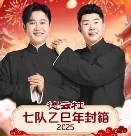 薛刚反唐电视连续剧武则天扮演者