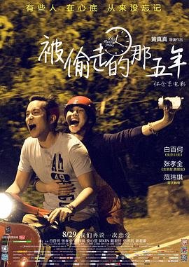 铁拳英雄27集预告片下载