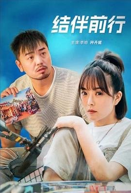 血墙 苏丹的游戏