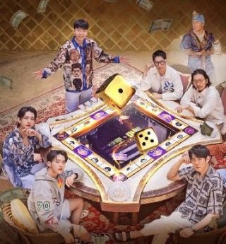 海贼王 第484集