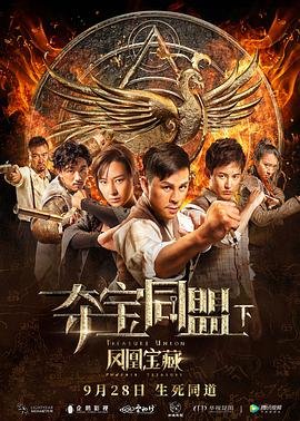 电影《大宅男》免费观看国语