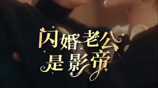 无名英雄电视剧40集在线观看