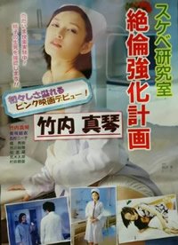 绝密较量电视剧9集免费观看视频