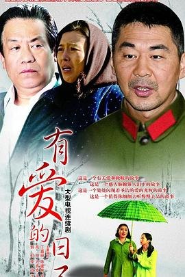 《西游记》的故事有哪些名字