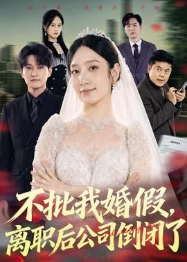 《甜蜜蜜》邓丽君视频在线观看全集高清