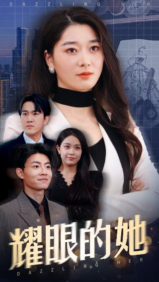 追杀生存